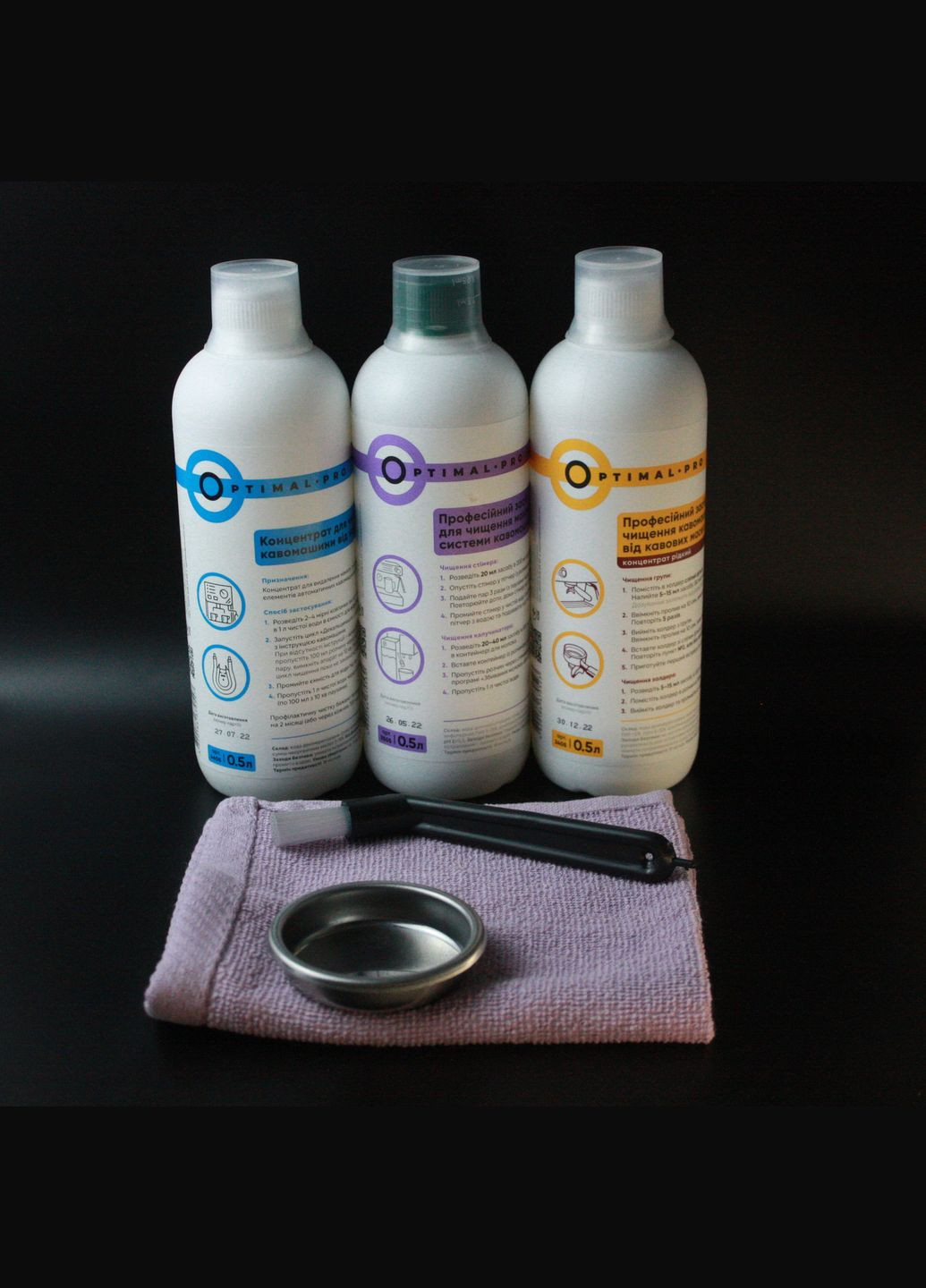 Набір Optimal Pro для повного чищення кавомашини Декальцинація/Кавові олії/Молочна система (R-15600-VS) No Brand (303348531)