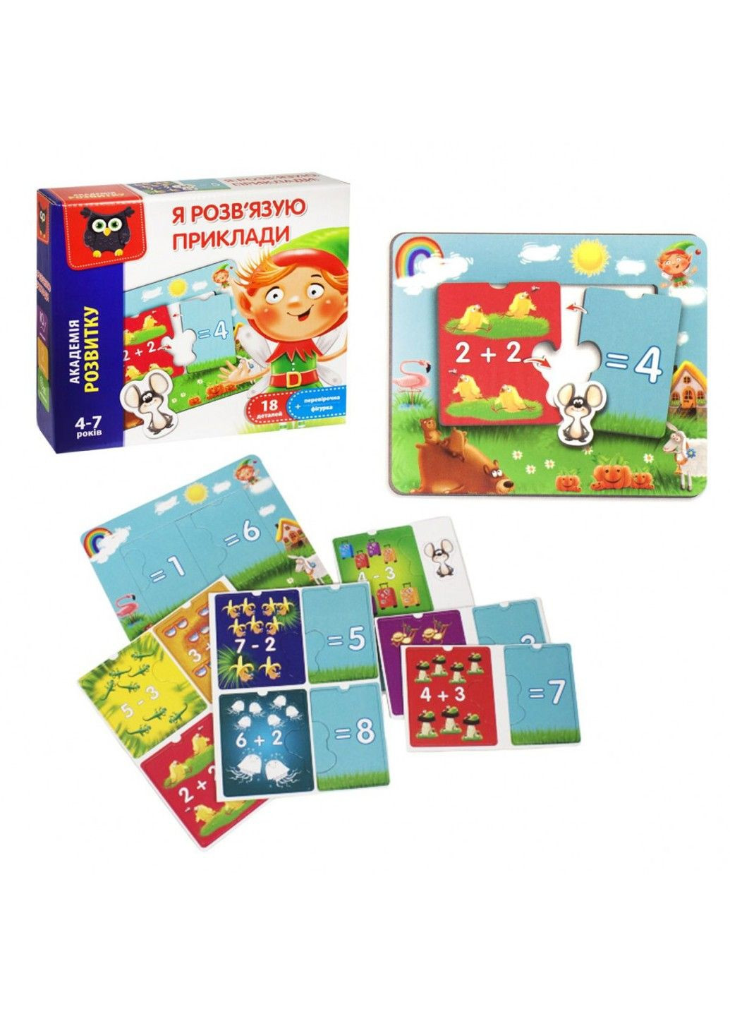 Дитяча настільна гра "Я вирішую приклади" VT5202-10, 18 деталей Vladi toys (360767920)