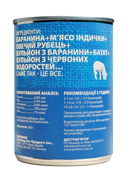 Вологий корм Lamb Tripe Formula для собак усіх порід з ягням, індичкою та рубцем 369 г (0882978005405) PetKind (358907378)