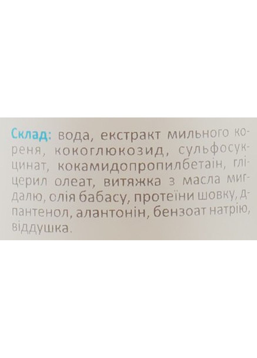 Гель для душа из мыльного корня Shower Gel 250ml (239219-31157239) Cocos (368658750)