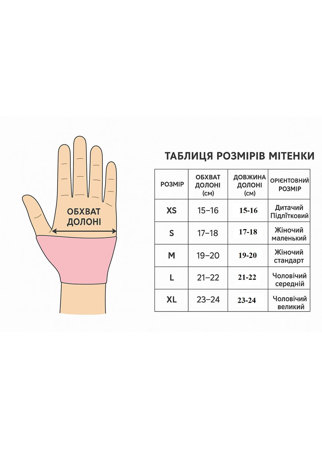 В'язані мітенки IVGAM (361155143)