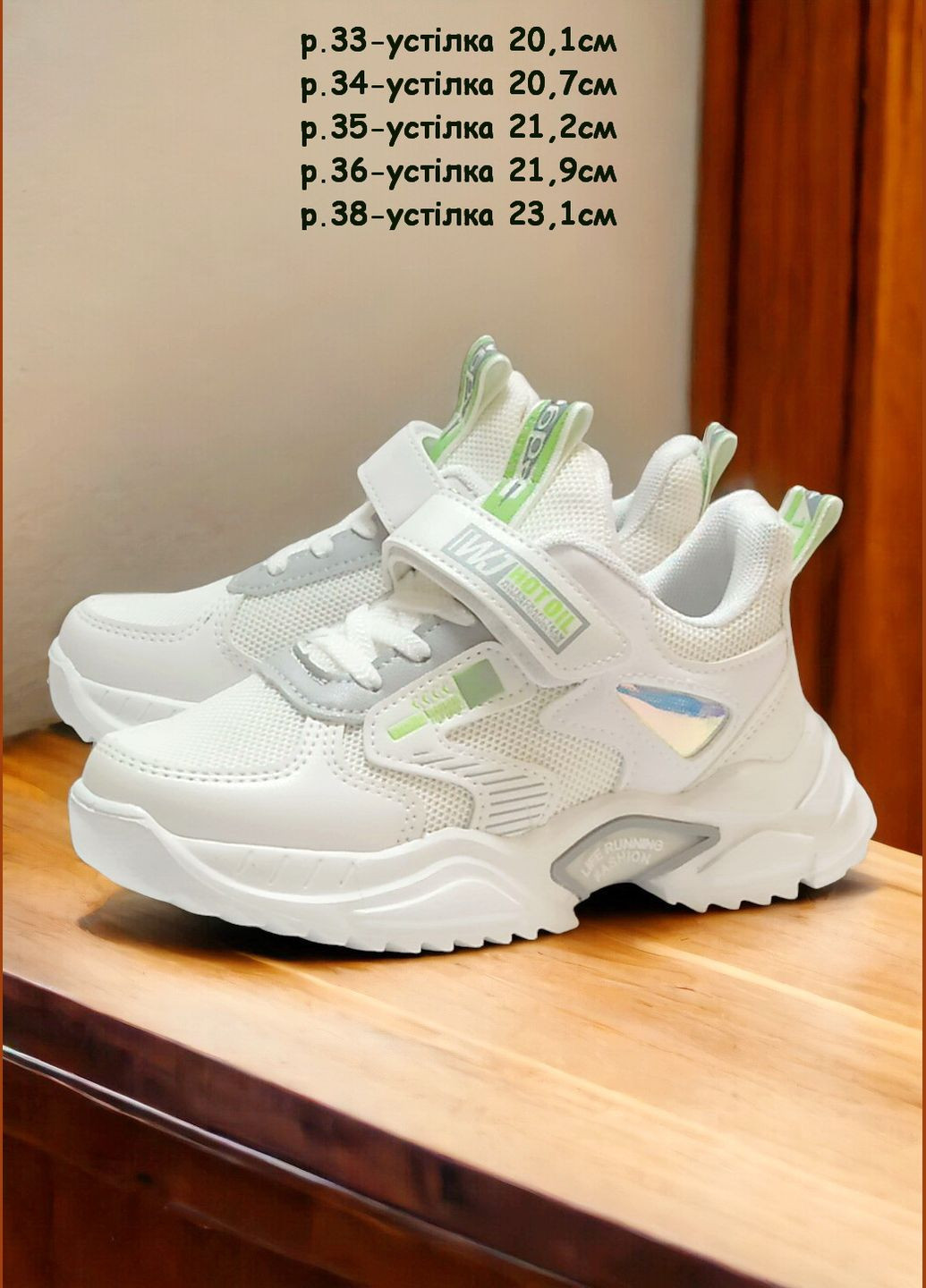 Білі Осінні дитячі кросівки для хлопчика том м 9331а Tom.M