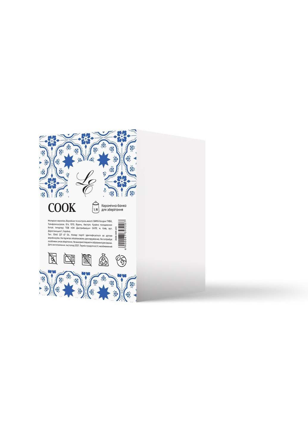 Банка COOK 1.2 л Limited Edition (278254601)