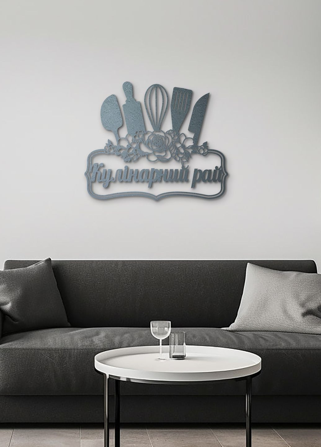 Деревянная картина на кухню, декор в комнату "Кулинарный рай", стиль минимализм 35х43 см Woodyard (291882656)