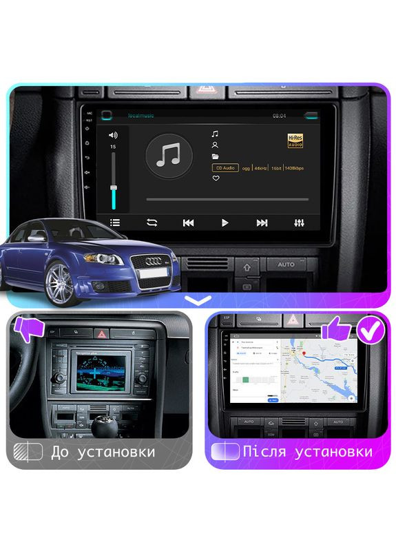 Штатна магнітола 9" для Audi RS 4 II (B7) 2005-2009 4/64Gb CarPlay 4G Wi-Fi GPS Prime Аудіо-Ауді 3 шт. Lesko (336205329)