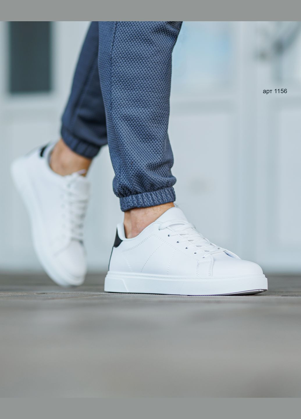 Белые кеды мужские classic white Navigator