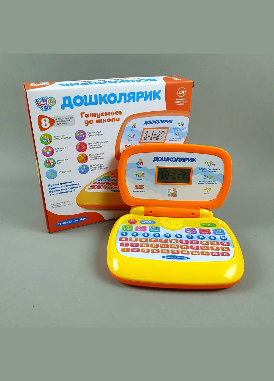 Детский ноутбук обучающий украинский озвучивание SK 0022 Країна іграшок (362575246)