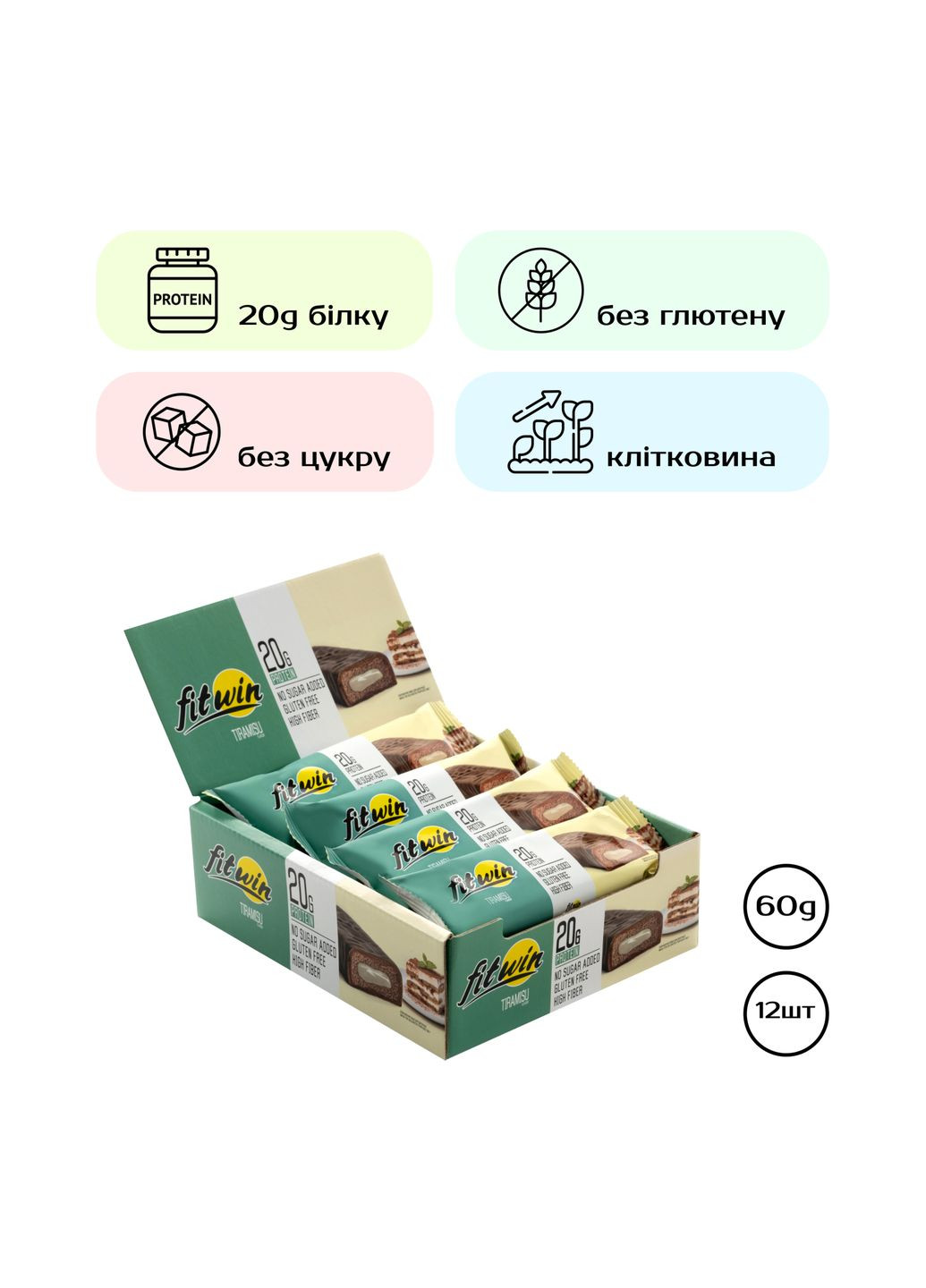 Протеиновый батончик 60г Тирамису без сахара для здорового питания перекус для спортсменов FitWin (368989836)