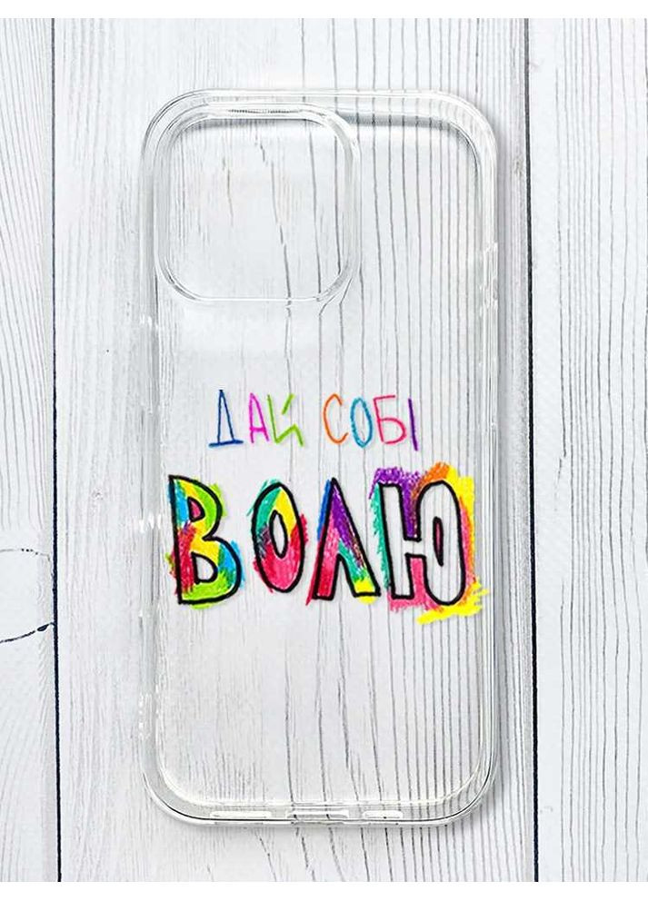 Чехол на iPhone 16 Pro Max Дай себе свободу (принт 360) Creative (355395033)