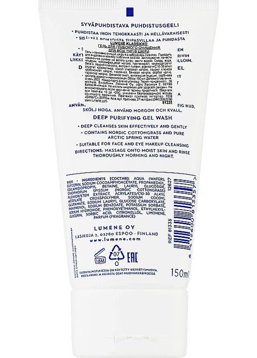 Гель для глубокой очистки, для всех типов кожи Klassikko Deep Purifying Gel Wash Lumene (368614384)