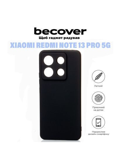 Чохол до мобільного телефона (710915) BeCover Xiaomi Redmi Note 13 Pro 5G Black (366158192)