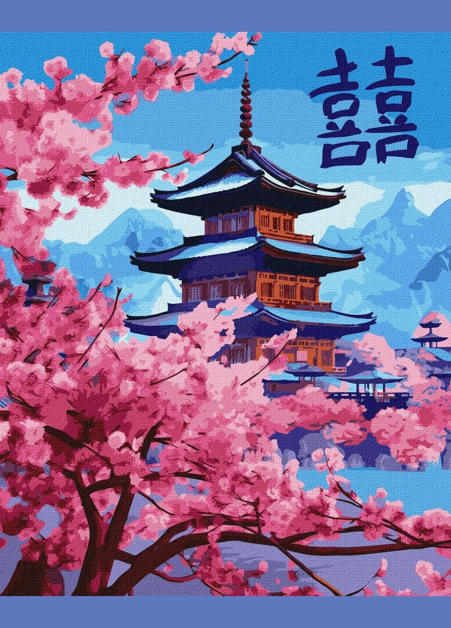 Картина за номерами Пейзаж. Японська сакура 40 * 50 см KHO 2901 Ідейка (362533892)