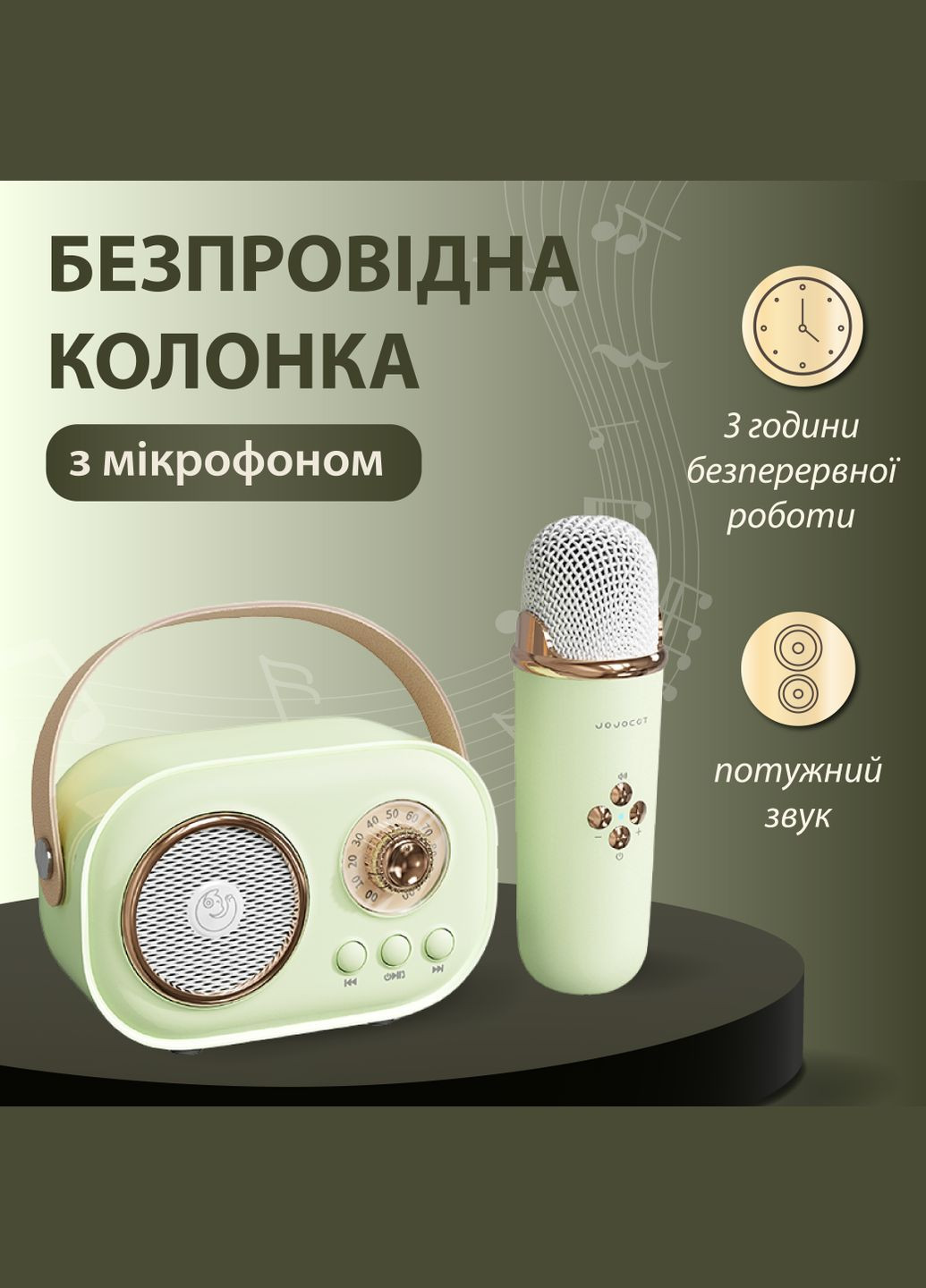 Портативна колонка з мікрофоном Platinum C-20 BT/TF/USB/FM з вологозахистом 5 Вт, зелена No Brand (324071391)