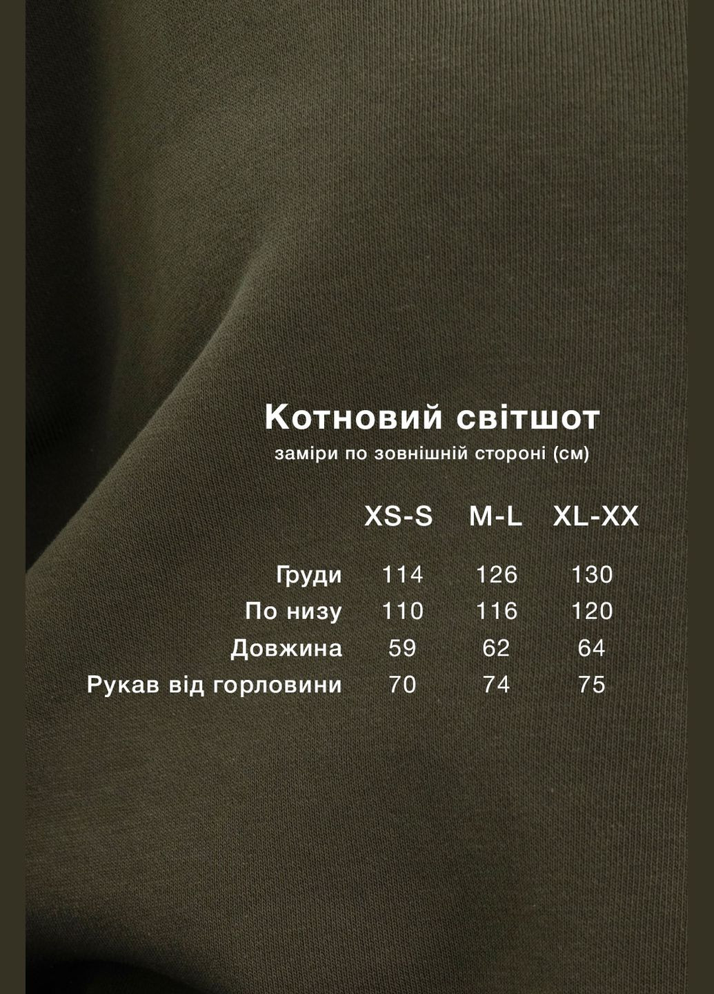 Свитшот Мэйси хаки VESADO (307174853)