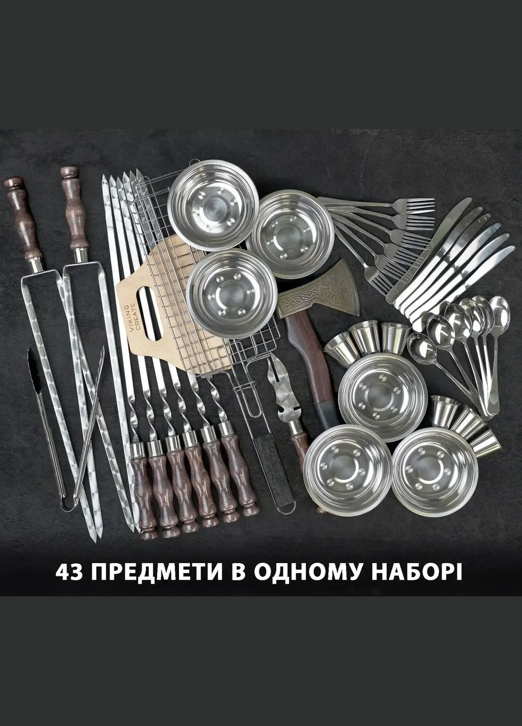 Подарочный набор для шашлыка из 43 предметов | Кейс натуральное дерево Handmade WC-008 (346085162)