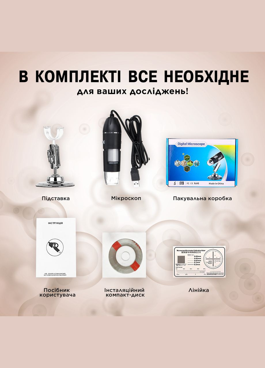 Цифровий електронний мікроскоп 3в1 1600Х з підсвічуванням. Підключення до Windows, Android, MacOS No Brand (347590453)