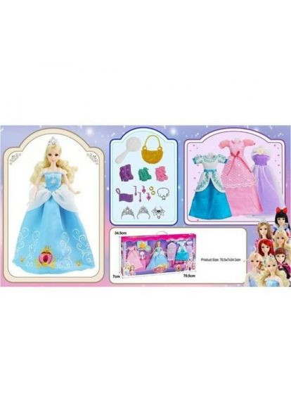 Ляльковий набір із гардеробом "Princess: Попелюшка" MIC (297443715)
