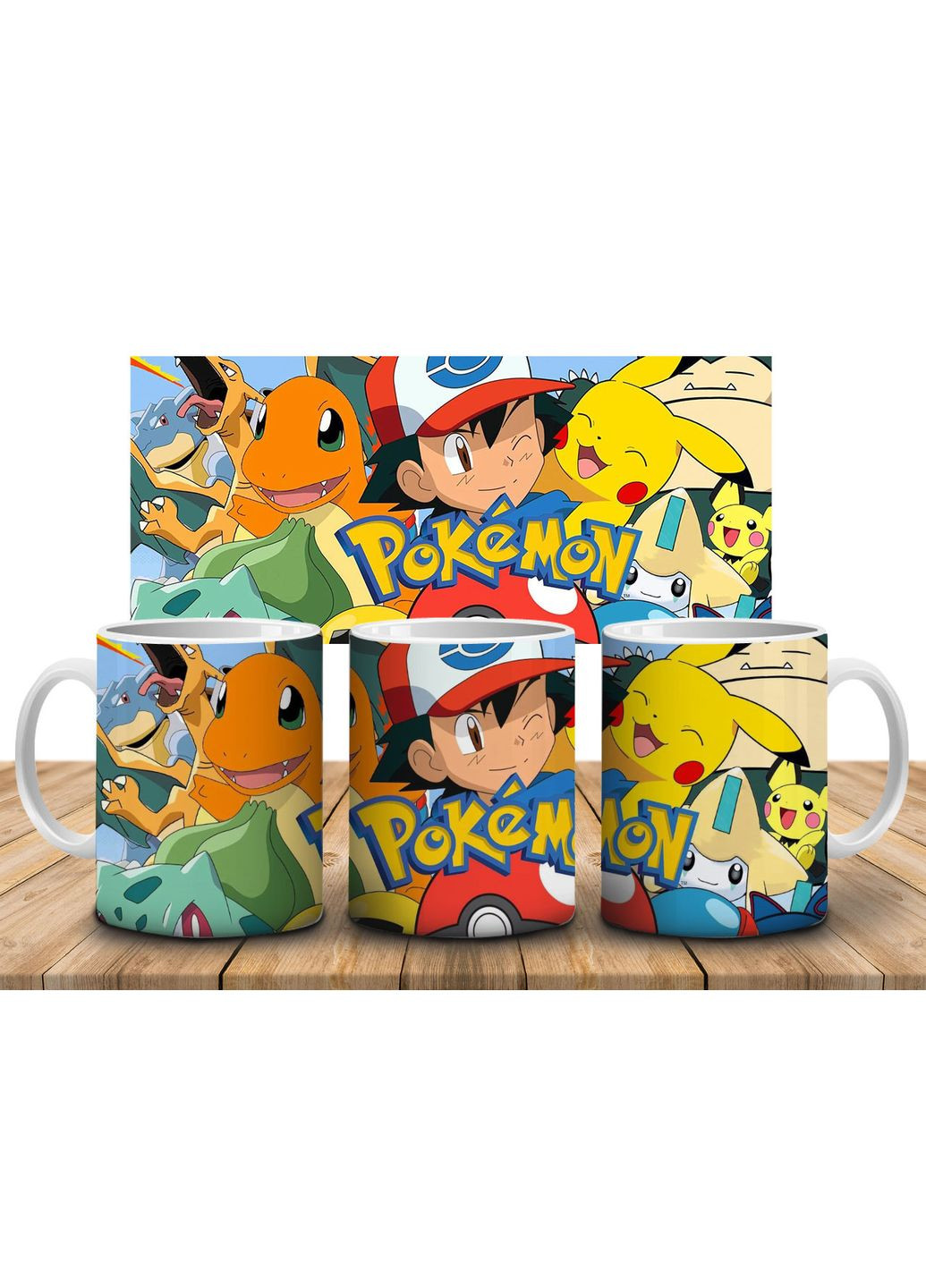 Кружка c принтом Покемон / Pokemon-13, 330 мл No Brand Чашка (324621977)