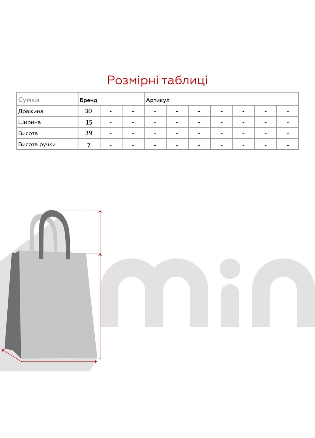 Рюкзак для девочки F1312 Мятный (2000990514646A)(SC) shop (2000990514646) No Brand (364552621)