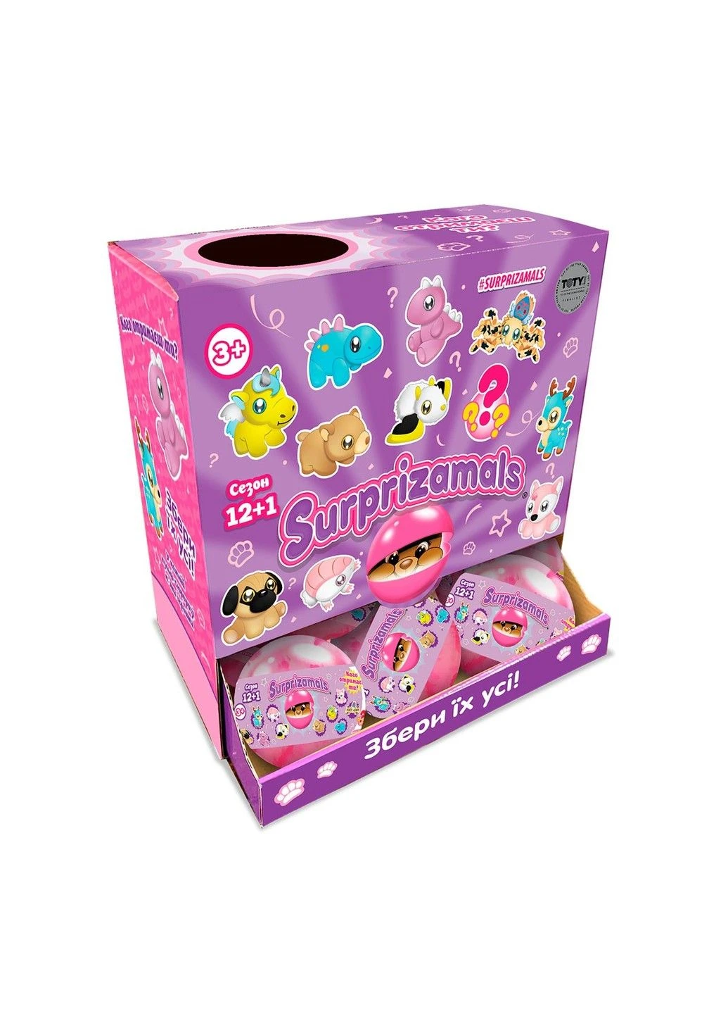 М'яка іграшка-сюрприз в кулі S12+1 Surprizamals (331297600)