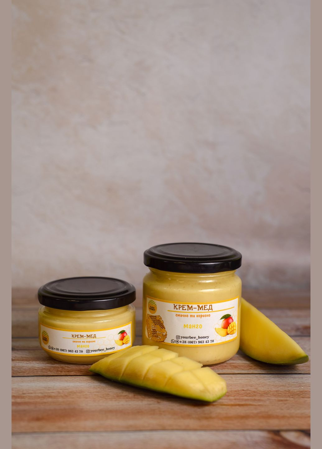 Крем-мед Манго, 100 мл No Brand (331607846)