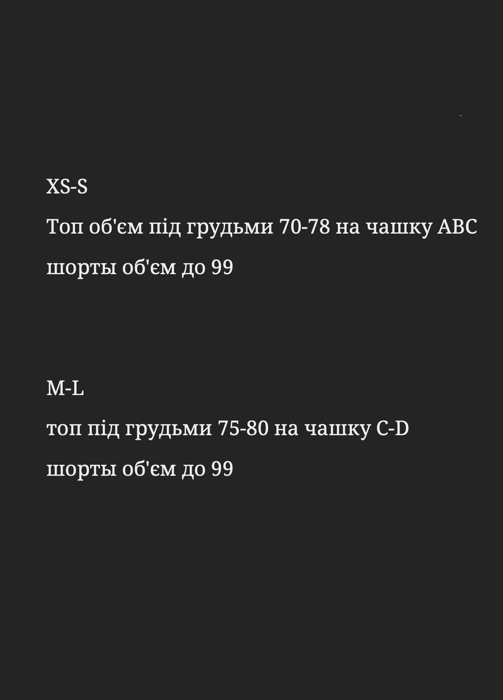 Комплект жіночий піжамний, халат-топ-шорти Exclusive (314762170)
