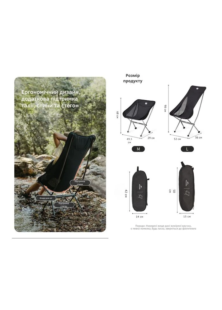 Кресло складное Stellaluna L04 CNK2450JJ015, размер L, алюминий, коричневый Naturehike (393986747)