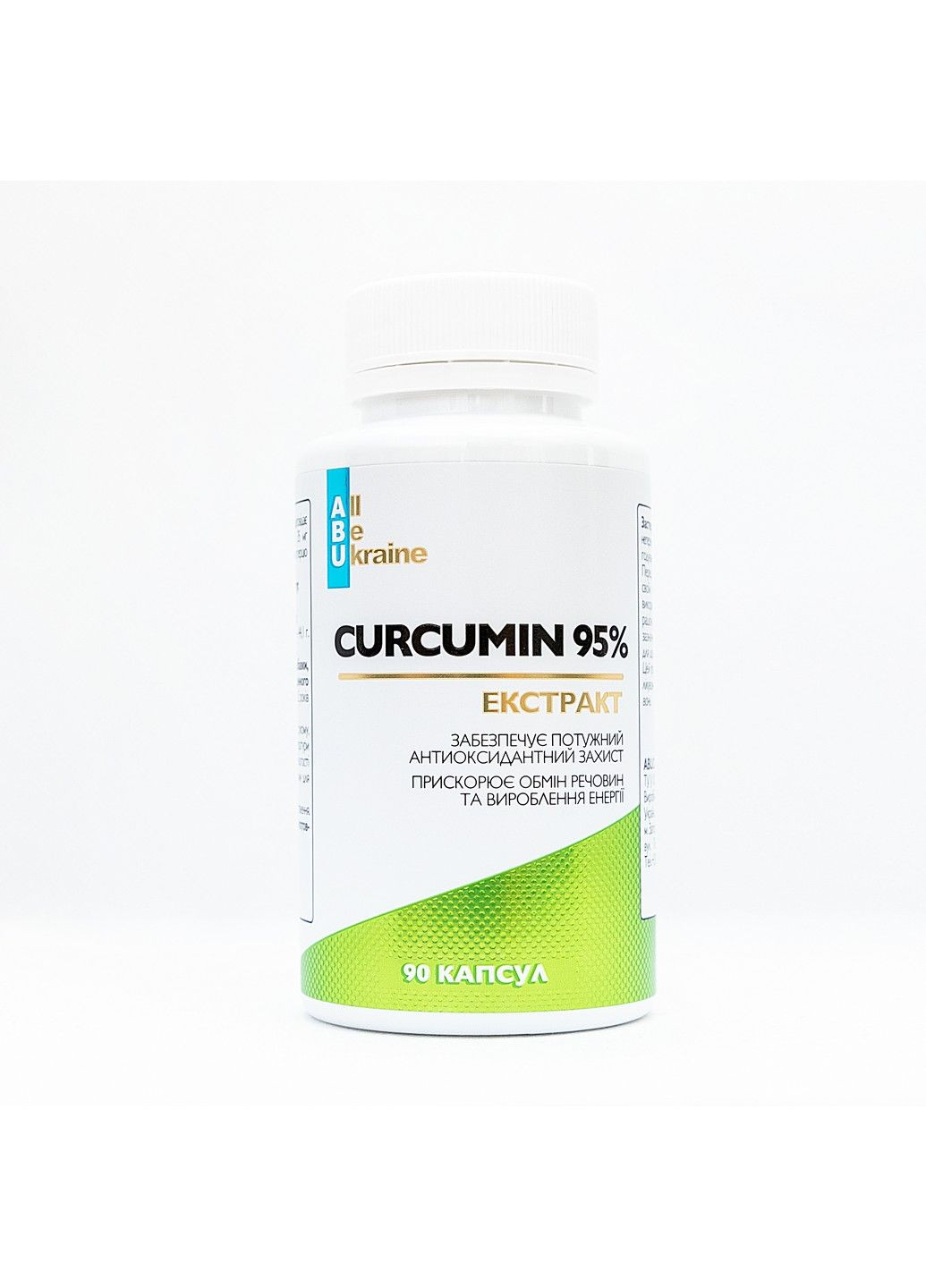 Экстракт куркумы с маточным молочком и черным перцем Curcumin 95%, 90 капсул ABU (All Be Ukraine) (292785614)