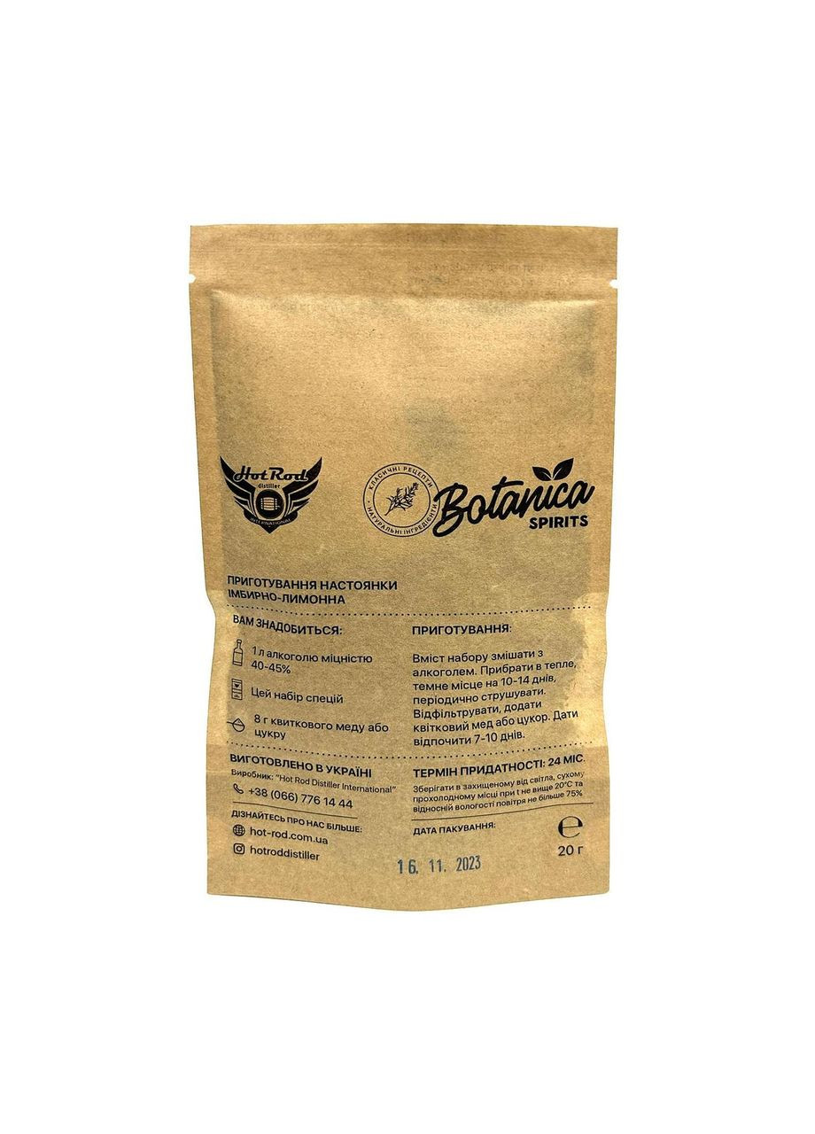 Набір спецій для настоянки Імбирно-лимонна на 1 л 20 г (S0129) Hot Rod Distiller (346484047)