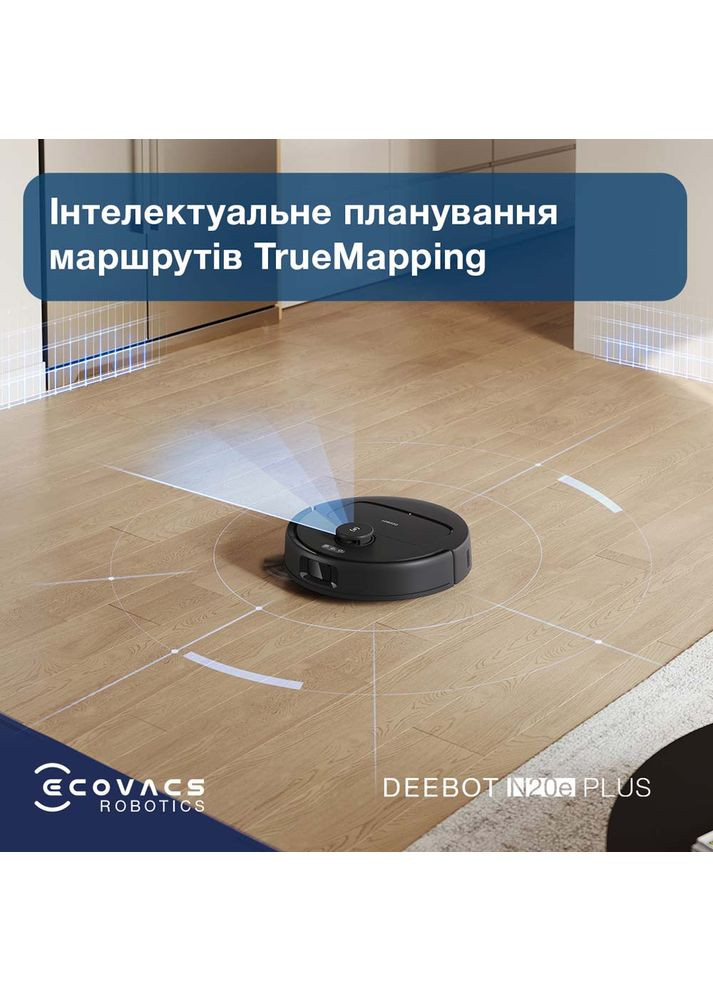 Робот-пилосос DEEBOT N20E PLUS YDLX11-3 BL Ecovacs (351363285)