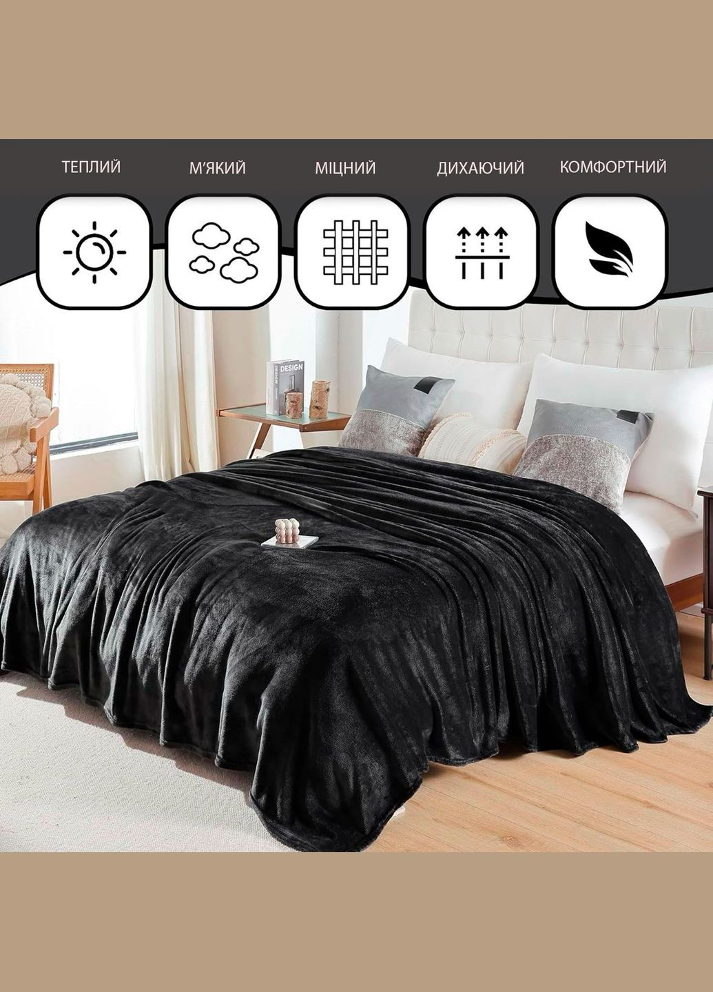 Плед флісовий темно-сірий 150 x 200 см Love You (276907995)