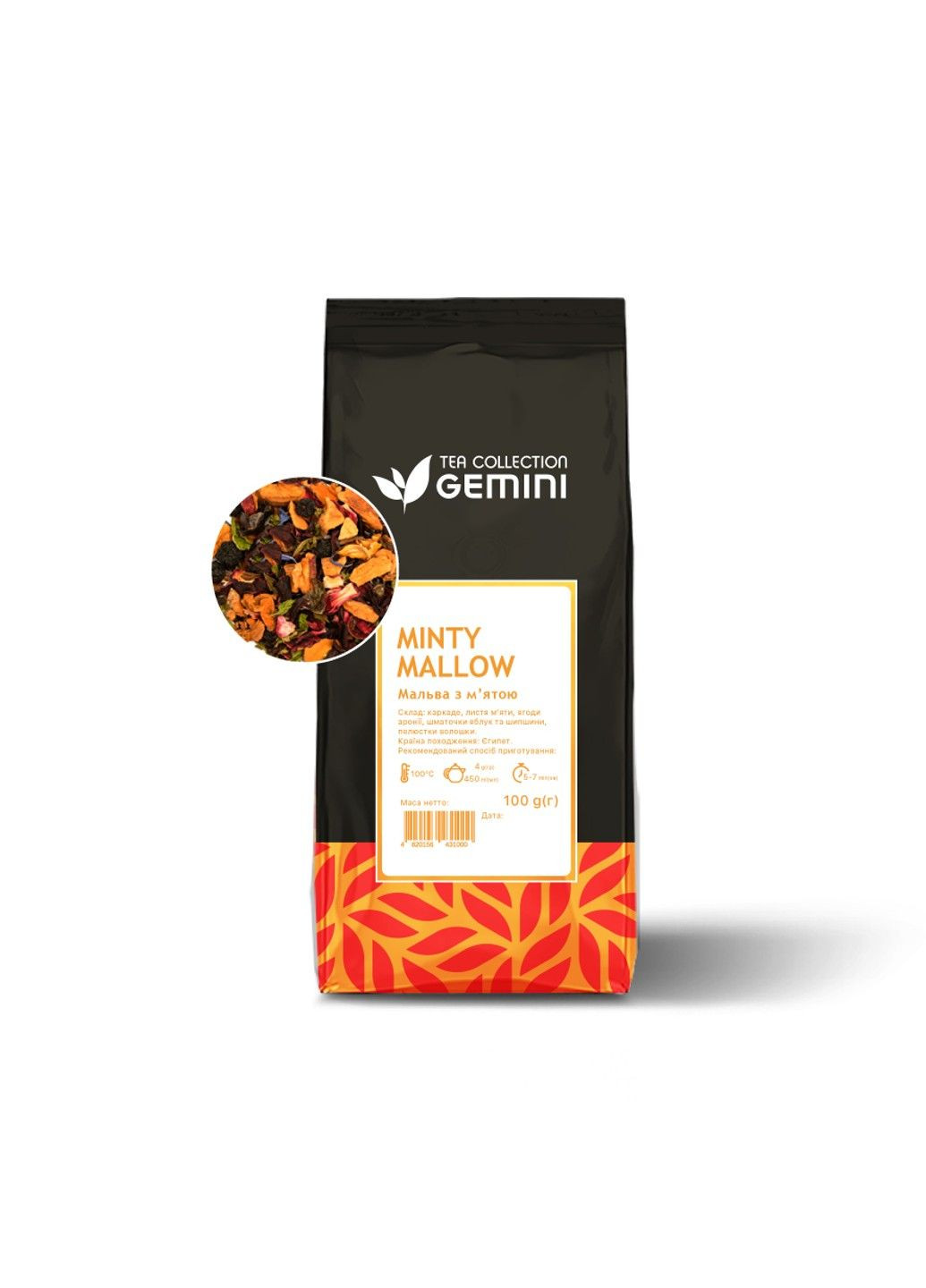 Чай трав’яний 100г Minty Mallow Мальва з м’ятою Gemini (285818975)