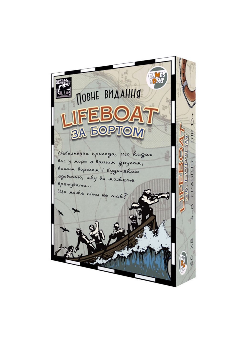 Настольная игра "Lifeboat: За бортом" от 4 до 8 игроков 4х16х11 см Games7Days (289460451)