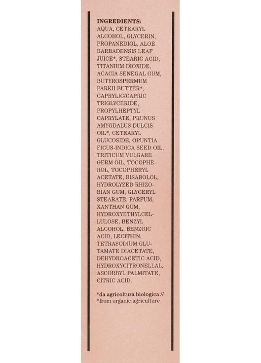 Маска для обличчя, антистрес Brightening Wheat Germ Oil Face Mask 100ml (501787-19632) Bioearth (368630471)