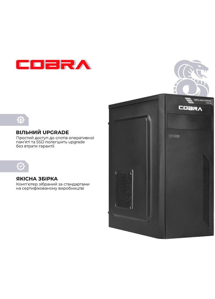 Компьютер Optimal (I121.16.H1S2.INT.25006) Cobra (357210586)