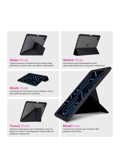 Чехол для планшета Y-Type PEN Samsung Galaxy Tab S9+/S9 FE+/S10+ Black (ARM85524) ArmorStandart Y-Type PEN Samsung Galaxy Tab S9+ / S9 FE+ / S10+ (366695455)