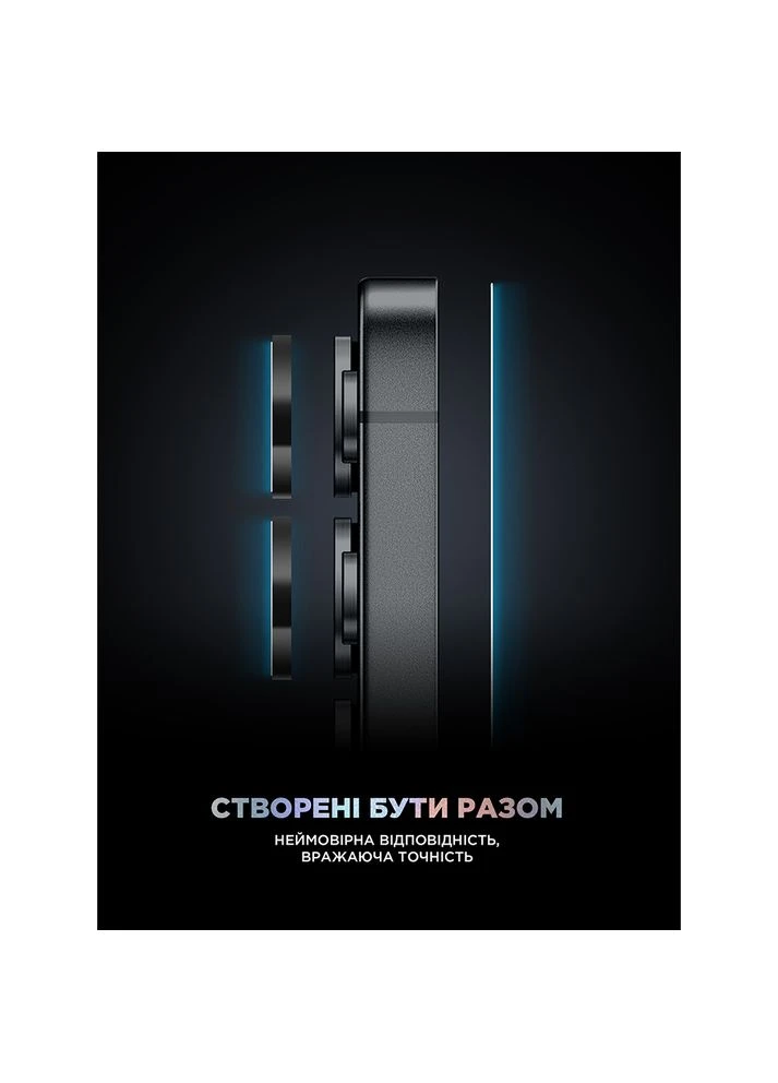 Защитное стекло Supreme Plus Black Icon для Samsung S25 Ultra (ARM85455) ArmorStandart (335008909)
