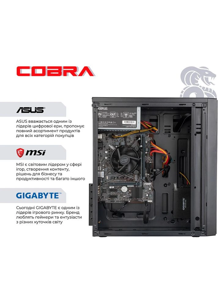 Комп'ютер Optimal (I121.8.H2S4.INT.25039.W) Cobra (357210616)