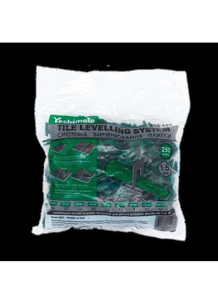 Клипсы для выравнивания керамической плитки 1,5 мм пекет (250шт) Yoshimoto (363977821)
