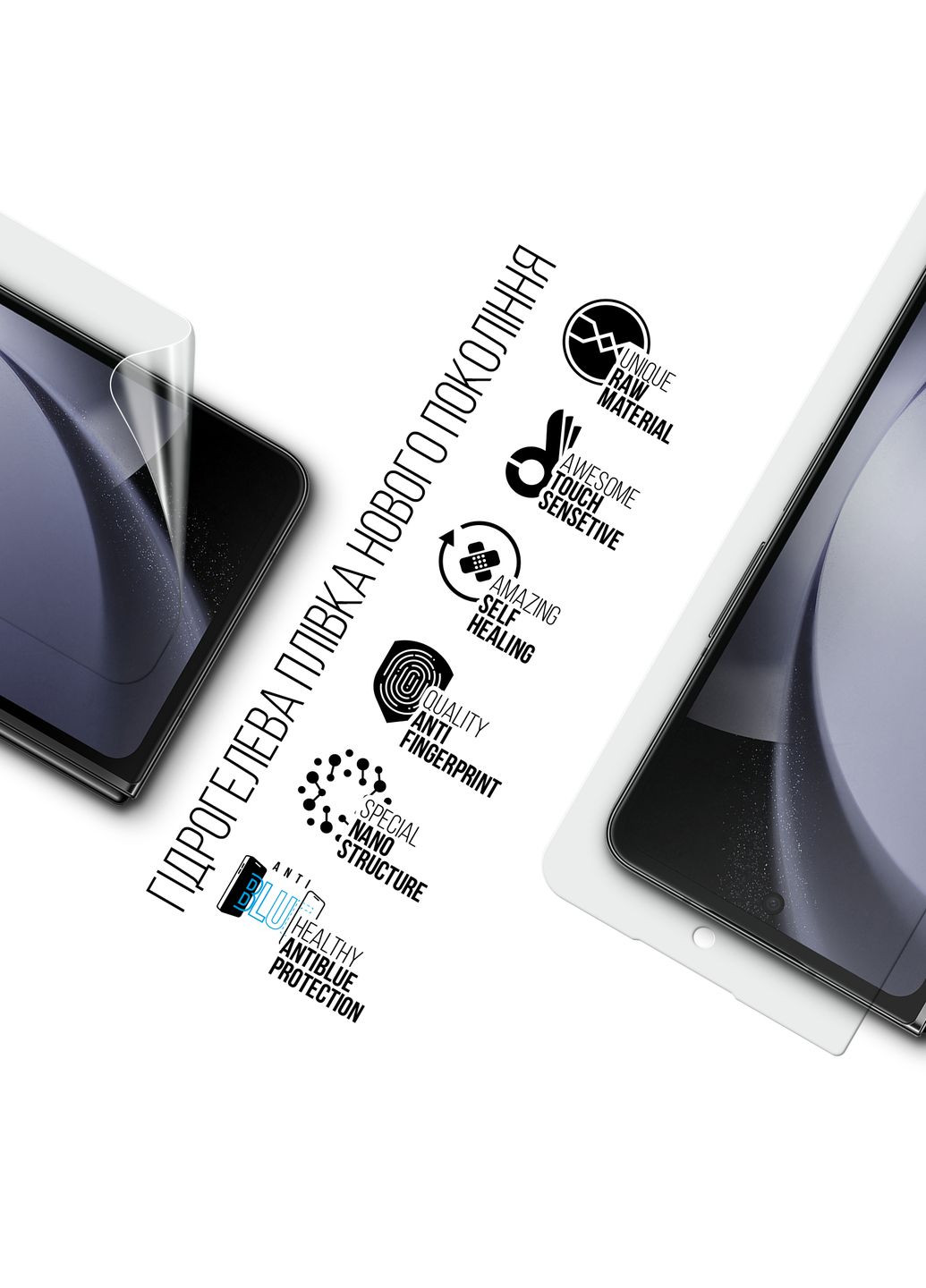 Гидрогелевая пленка AntiBlue на внешний дисплей для Samsung Fold 5 (SM-F946) (ARM70405) ArmorStandart (265532971)