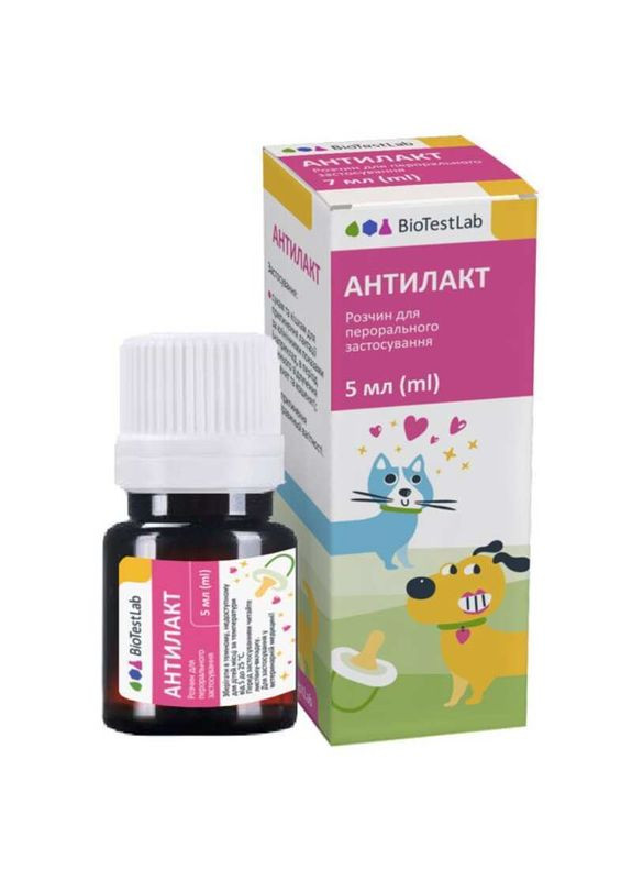 Суспензія оральна Антилакт для усунення симптомів несправжньої вагітності для собак і кішок 5 мл BioTestLab (361267870)