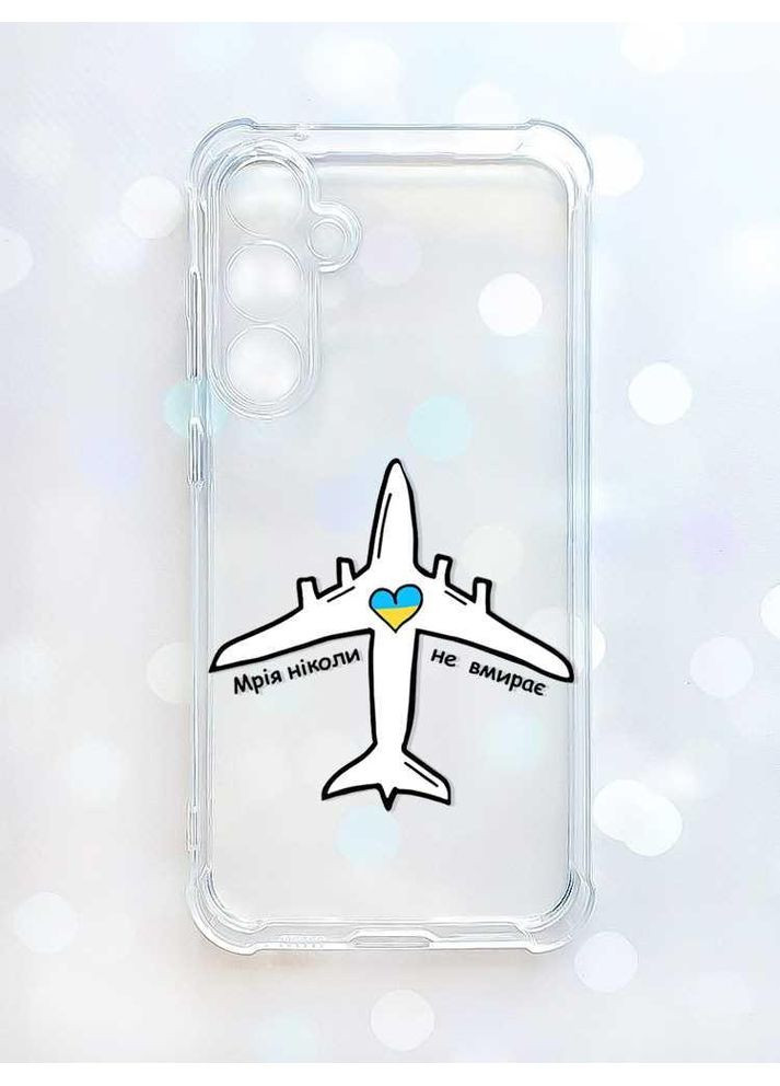 Чохол з потовщеними кутами на Samsung Galaxy S23 FE:: Мрія ніколи не помирає (принт 1) CASE CONTROL (360699527)