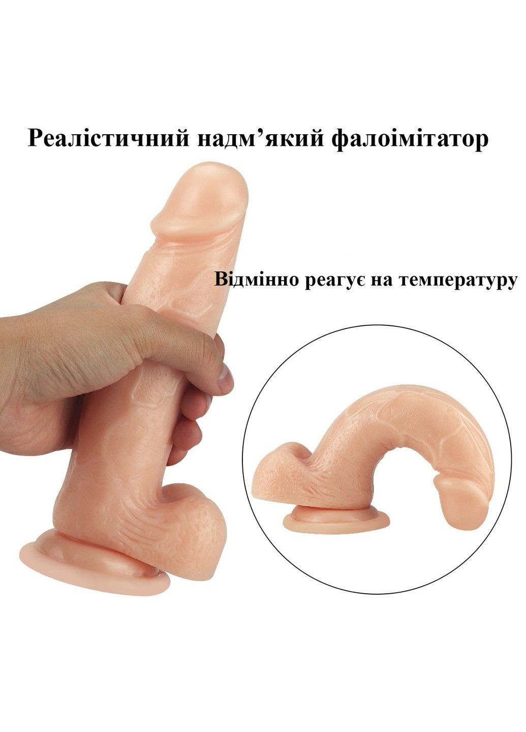 Реалистичный пенис телесного цвета размер L (200*45 мм) с мошонкой We Love (284279481)