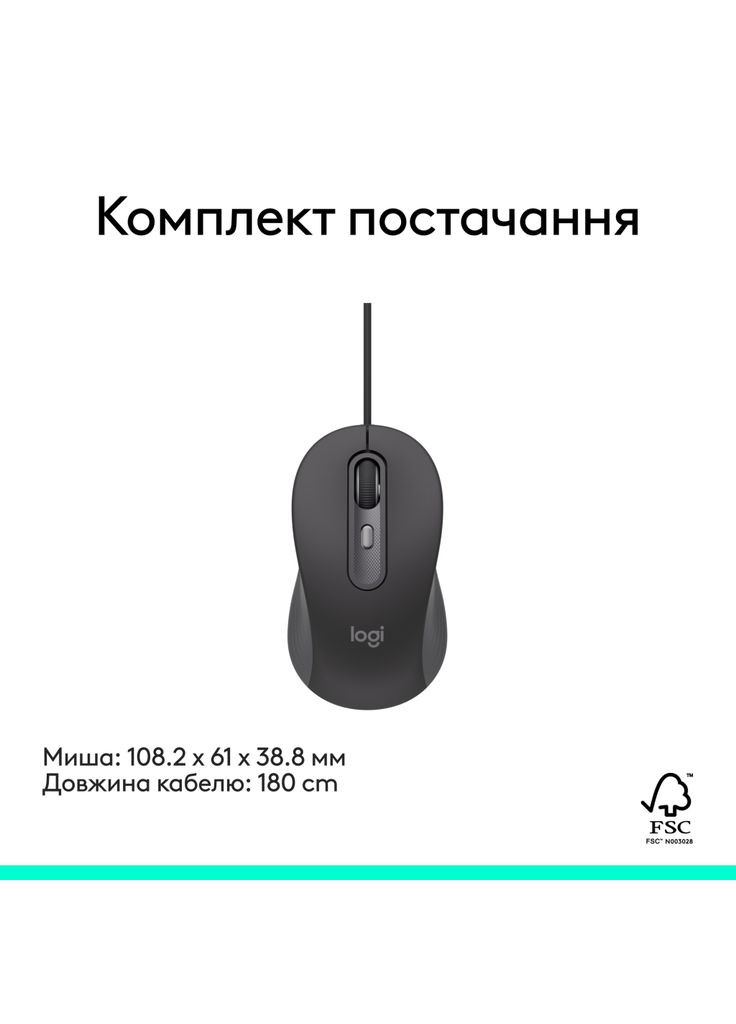 Мышка Signature M520 для Business USB-C Graphite (910-007511) Logitech (343248554)