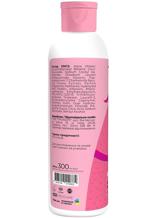 Шампунь-бальзам 2 в 1 "Sweet Berry" 300ml (1406322-22198323) TINK kids (368602711)
