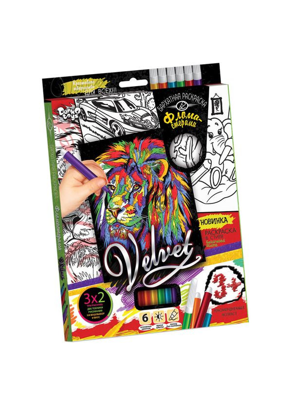 Набор для творчества Бархатная раскраска фломастерами VLV-01, 10 видов Лев 2 Danko Toys (363265890)