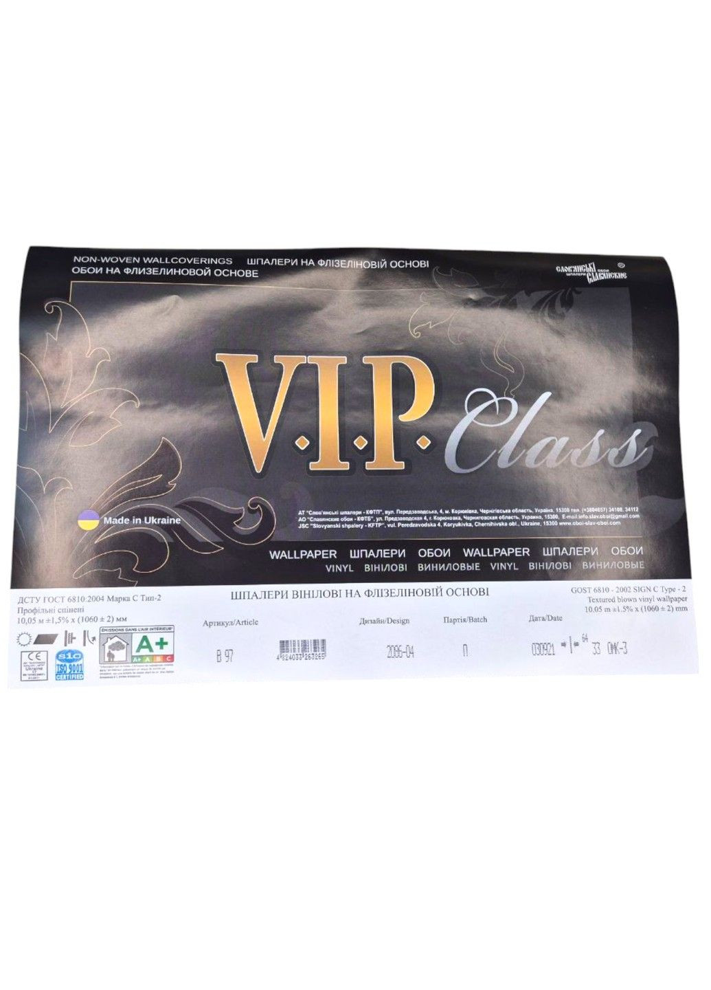 Шпалери вінілові 10.05 × 1.06 м Слав’янські шпалери 2086-04, бежеві під цеглу для залу, спальні, коридору, дитячої кімнати Слов'янські шпалери (340275341)