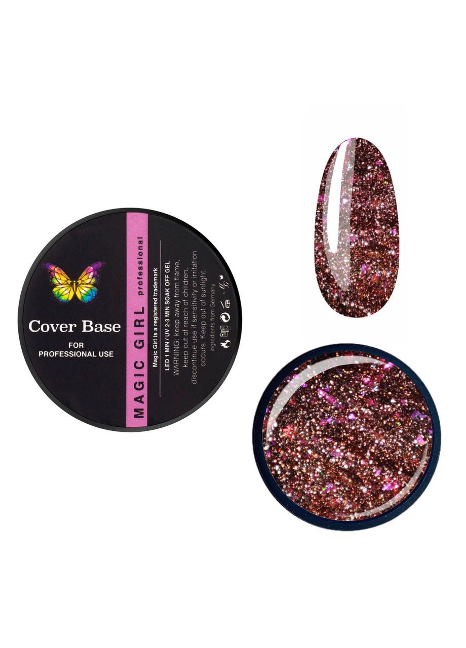 База для ногтей Base Light Potal 02 светоотражающая поталь коричневая 5 мл Magic Girl (303635562)