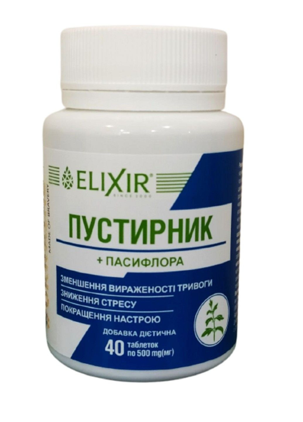 Пустырник и Пассифлора успокоительные таблетки 40 шт Эликсир (316607722)