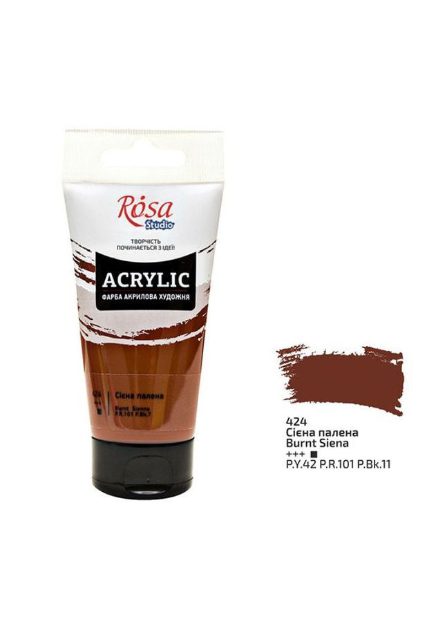 Фарба акрилова матова Studio Сієна палена 75 мл (32241424) Rosa (342751452)